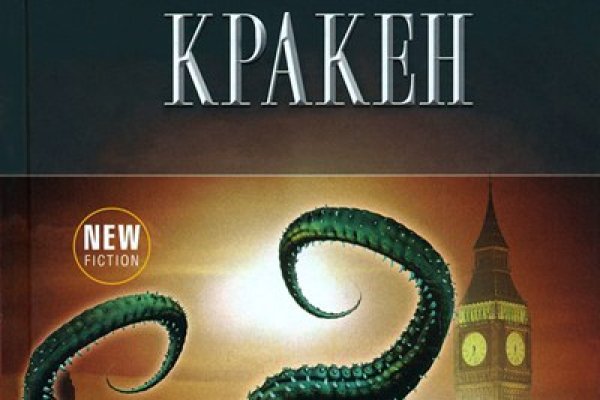 Kraken14.at